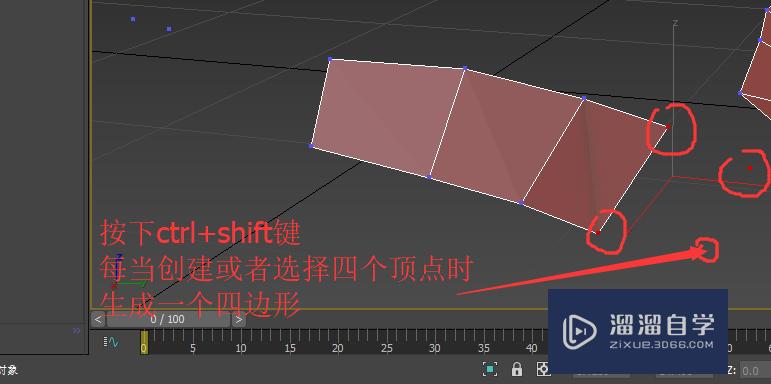 3Ds Max从现有模型构建多边形的方法