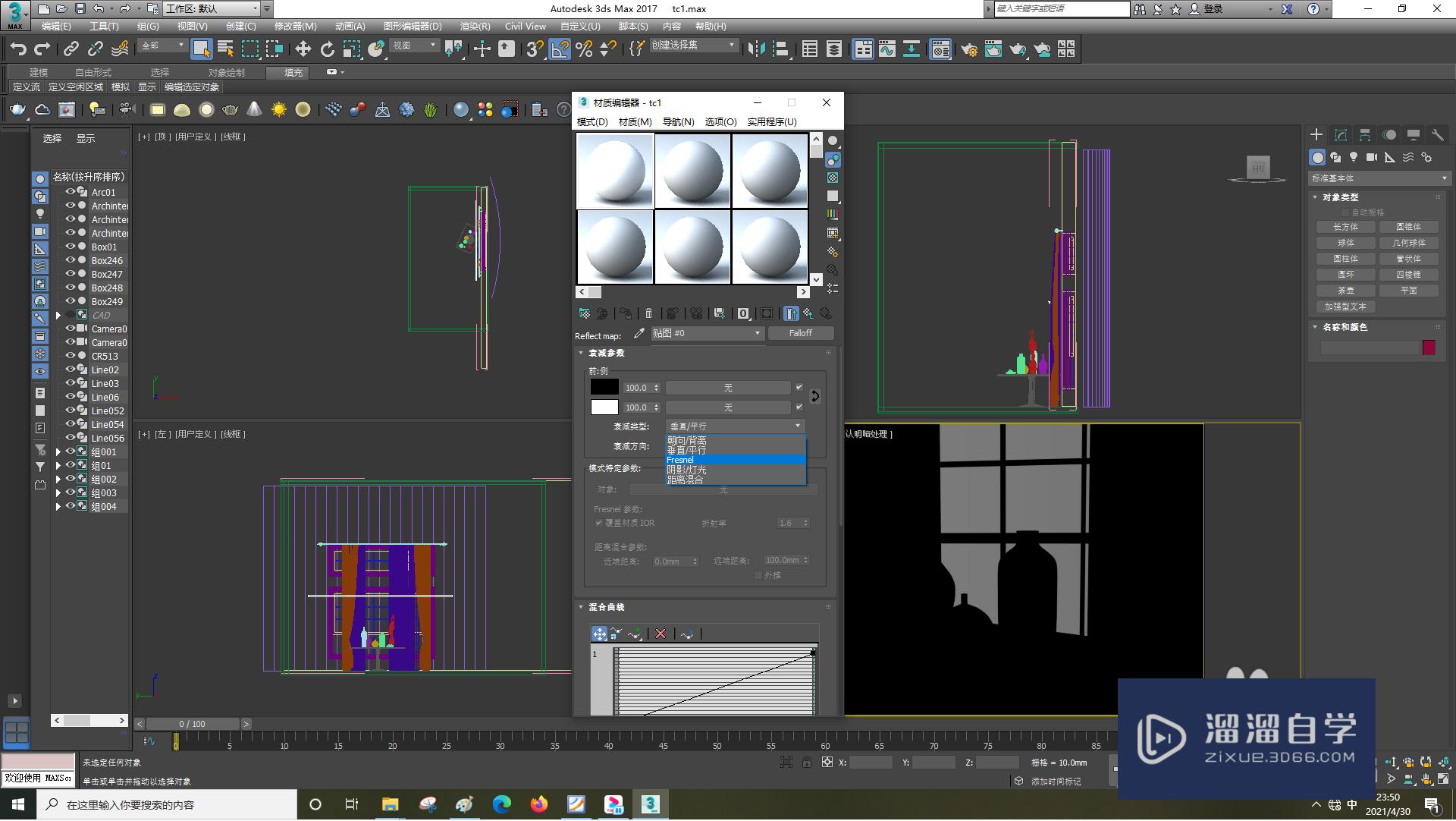 3DSMax怎样设置材质球？