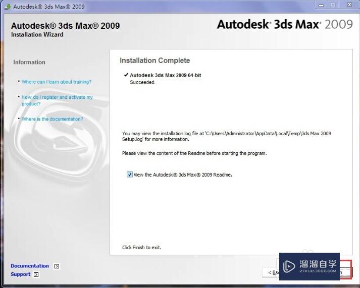 3DMax2009安装方法教程