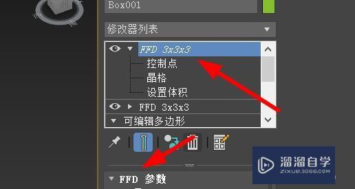 <esred>3</esred><esred>D</esred><esred>S</esred><esred>Max</esred>怎样<esred>设置</esred>ffd的<esred>显示</esred>方式？