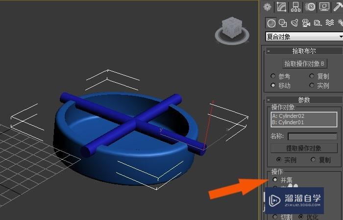 3DMax中如何创建好看的烟灰缸模型？