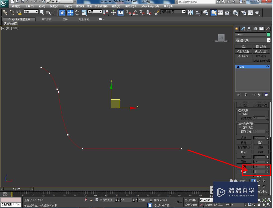 3DMax汤锅锅身模型制作教程