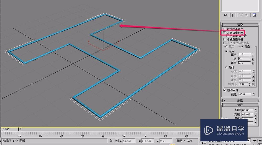 3DSMax扩展样条线之宽法兰参数设置之渲染