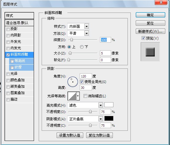 ps效果图制作流程图片