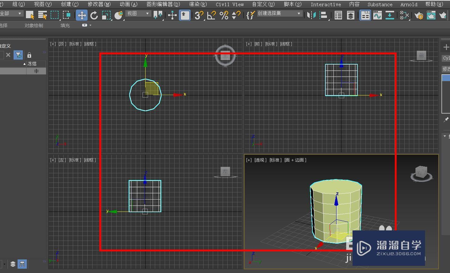 <esred>3</esred><esred>D</esred><esred>s</esred> <esred>Max</esred>怎么设置最大化显示透视<esred>视图</esred>？