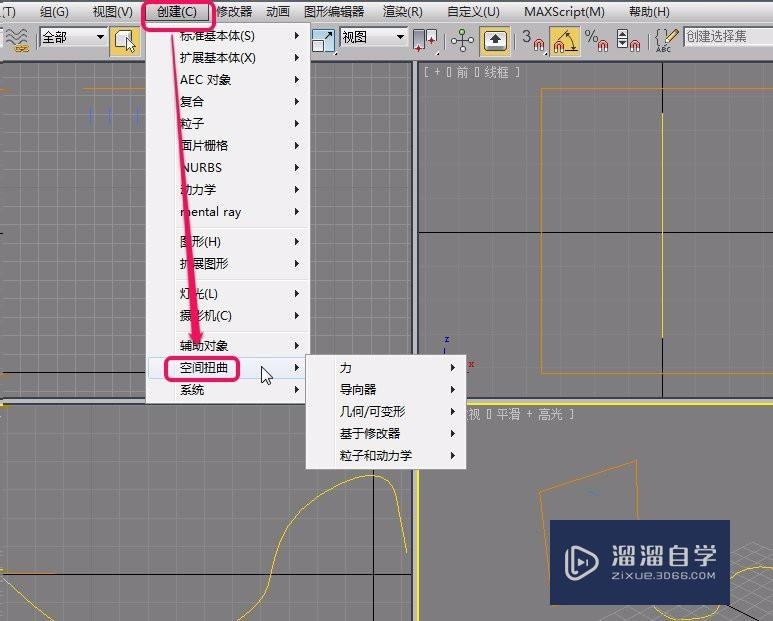 3Ds Max空间扭曲之路径跟随的制作方法