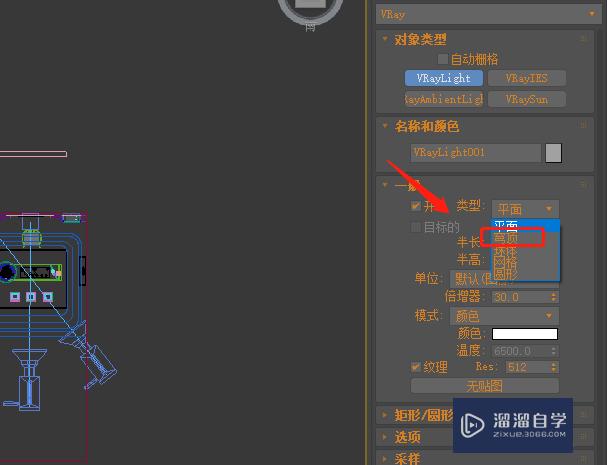 3DMax如何添加一个灯光照亮整个场景？