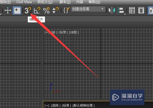 <esred>3</esred><esred>D</esred><esred>Max</esred><esred>如何</esred>调整<esred>自定</esred><esred>义</esred>主栅格？