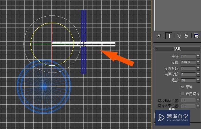 3DMax中如何创建好看的烟灰缸模型？