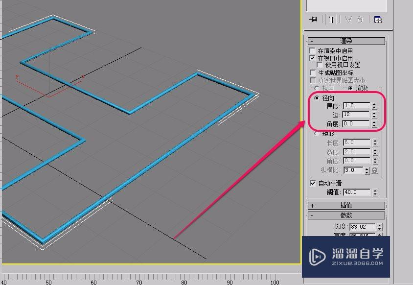 3DSMax扩展样条线之宽法兰参数设置之渲染