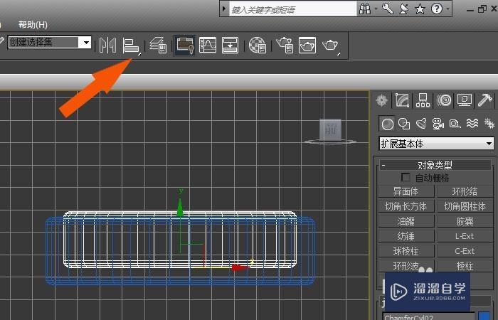 3DMax中如何创建好看的烟灰缸模型？