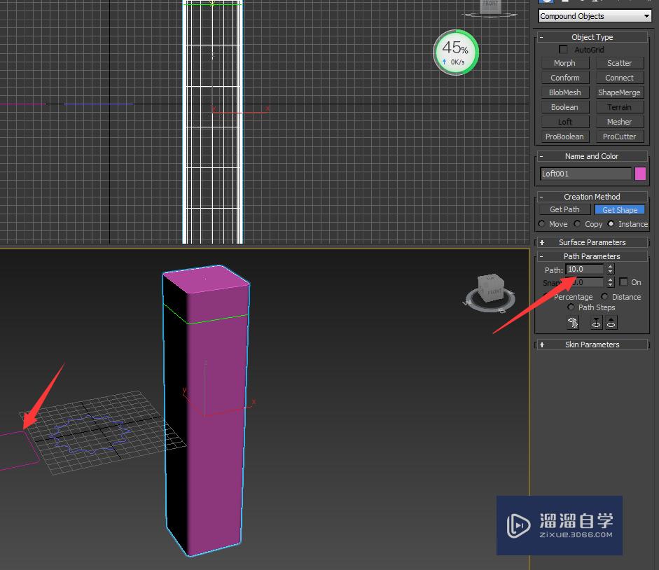 3DMax中怎么做罗马柱？