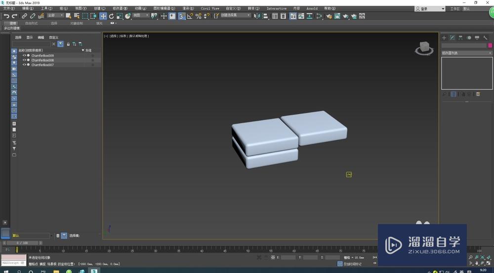 如何使用3DMax绘制一个简易的沙发？