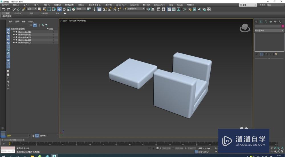 如何使用3DMax绘制一个简易的沙发？