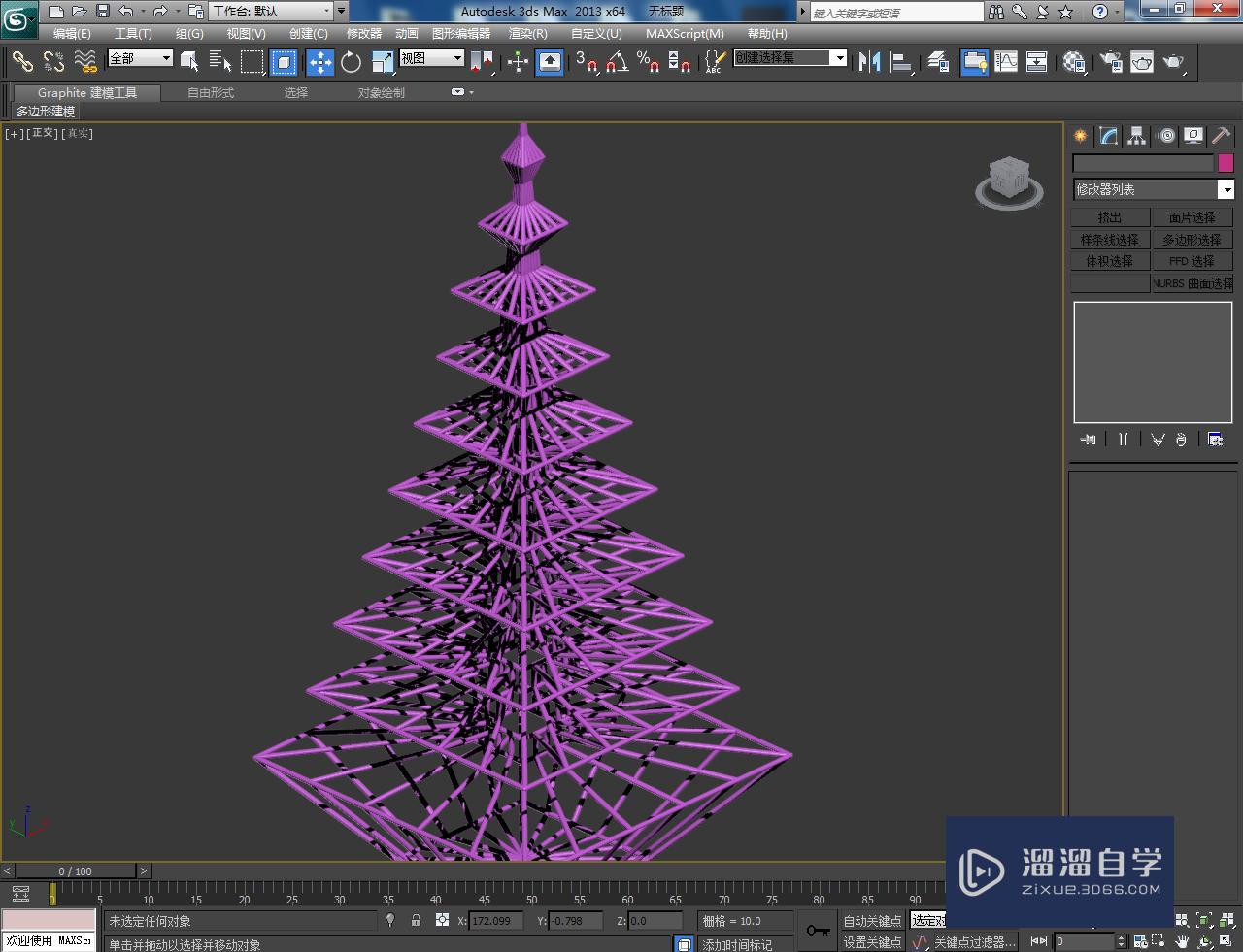 3DMax造型塔制作教程