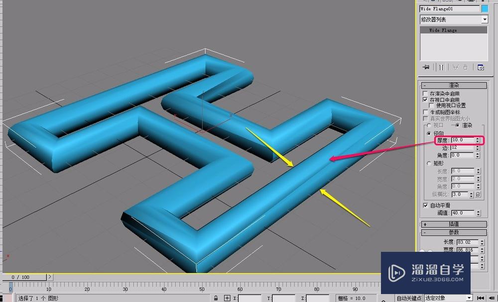 3DSMax扩展样条线之宽法兰参数设置之渲染