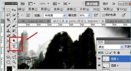 怎样用PS将风景照变成风景画？
