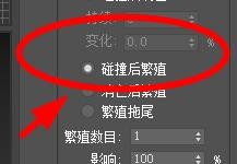 <esred>3</esred><esred>D</esred>s <esred>Max</esred>的<esred>超级</esred><esred>喷射</esred>效果的繁殖数目和变化怎么设置？