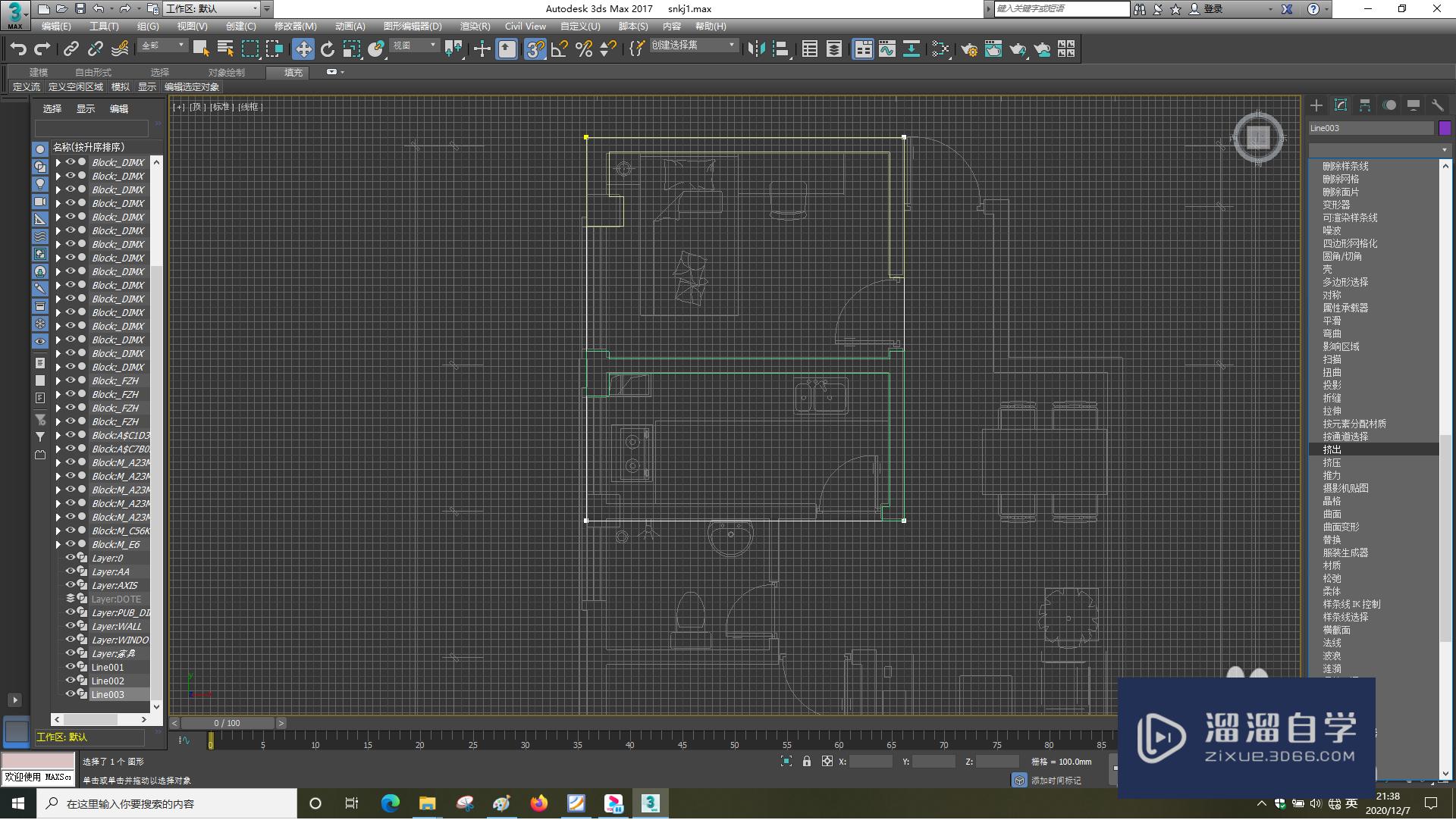 3DSMax怎样使用挤出？