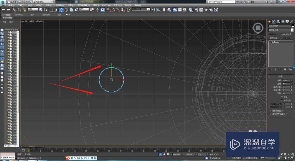 3DMax中Proboolean提示运算对象自交怎么解决？