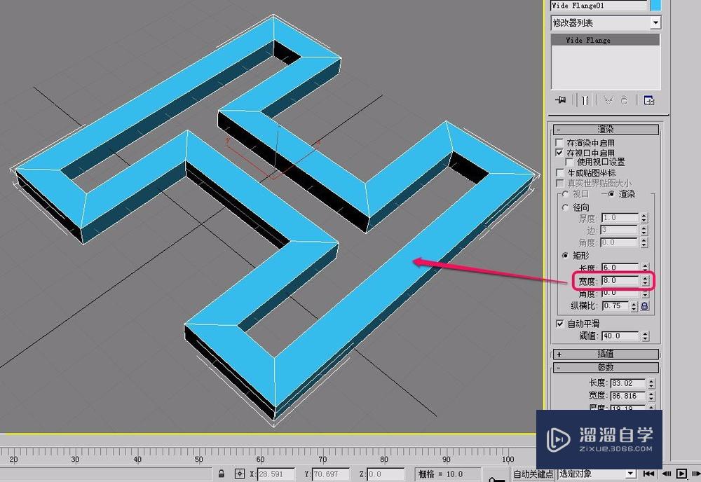 3DSMax扩展样条线之宽法兰参数设置之渲染