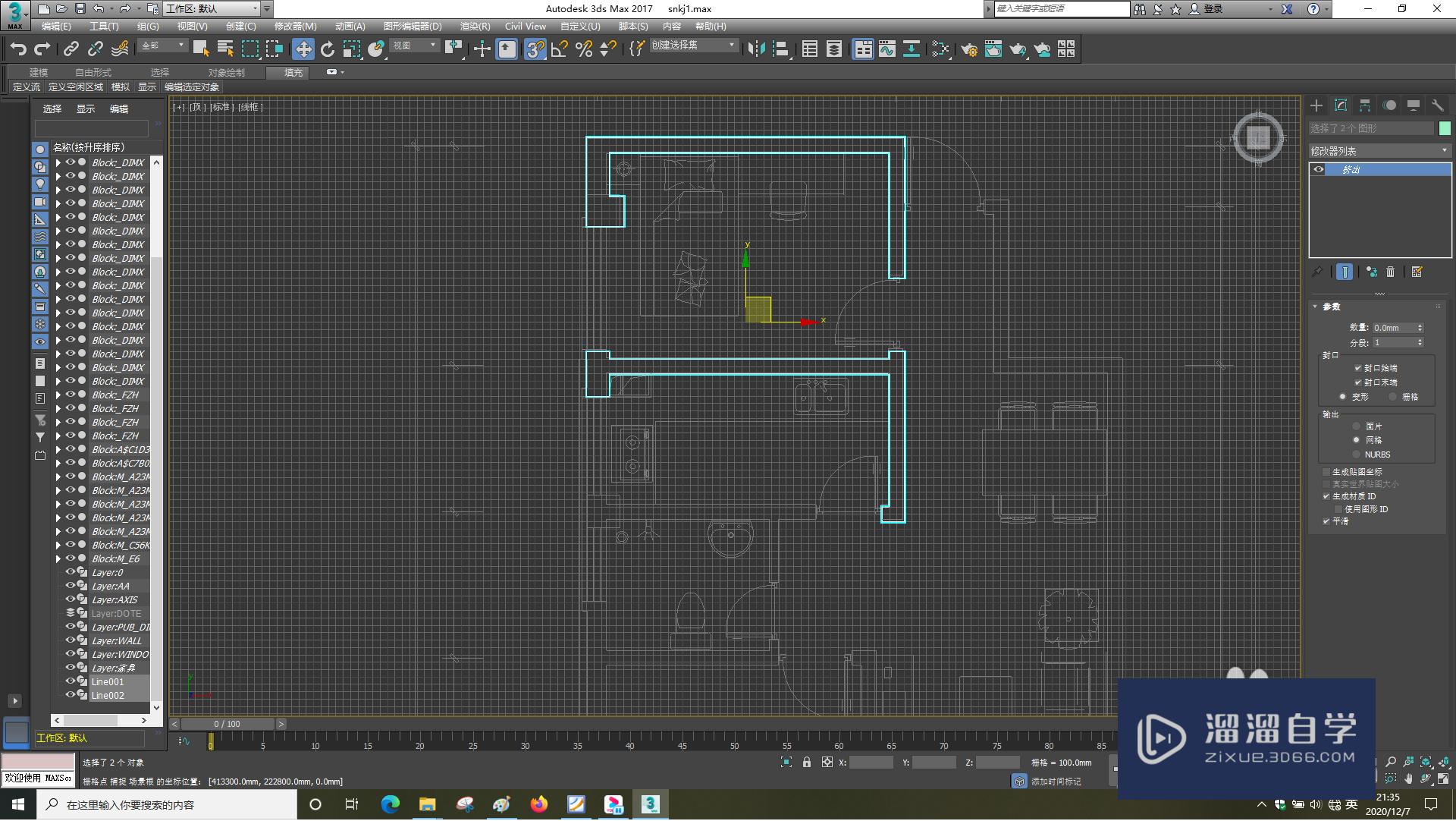 3DSMax怎样使用挤出？