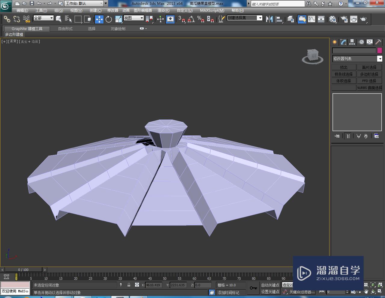 3DMax南瓜糖果盒盖模型制作教程