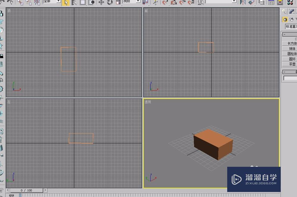 <esred>3</esred><esred>D</esred>s <esred>Max</esred>怎么<esred>对</esred><esred>长方</esred><esred>体</esred><esred>进行</esred>缩放？