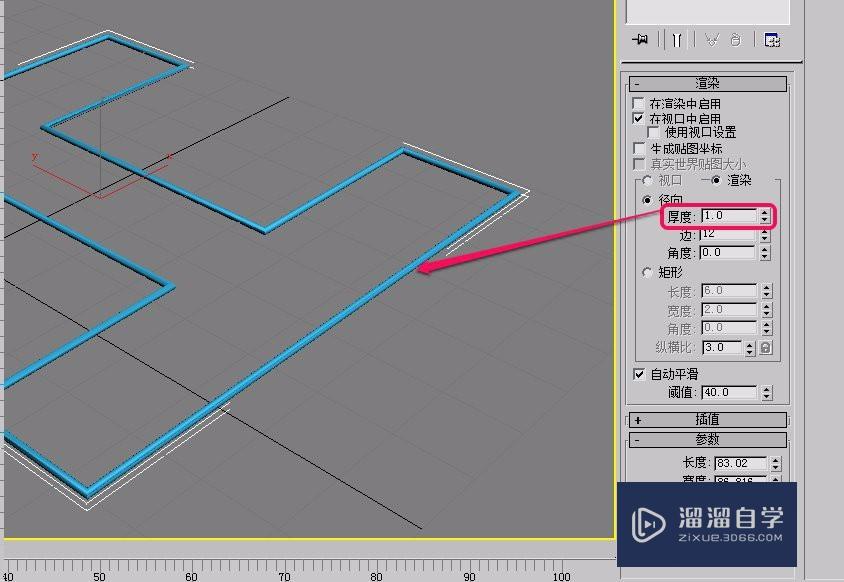 3DSMax扩展样条线之宽法兰参数设置之渲染