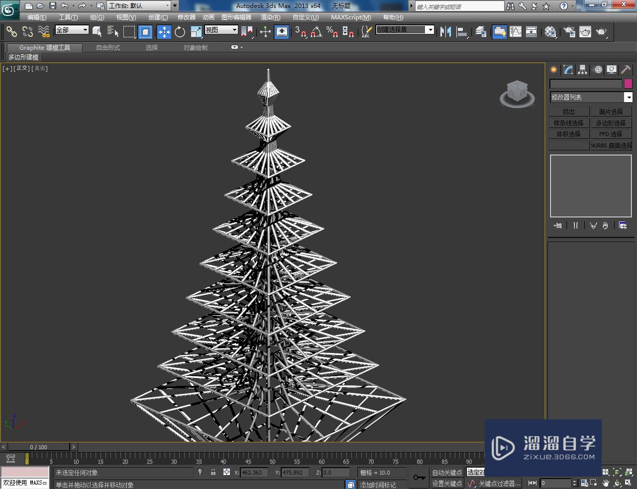 3DMax造型塔制作教程