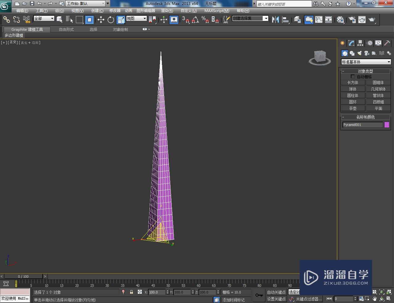 3DMax造型塔制作教程