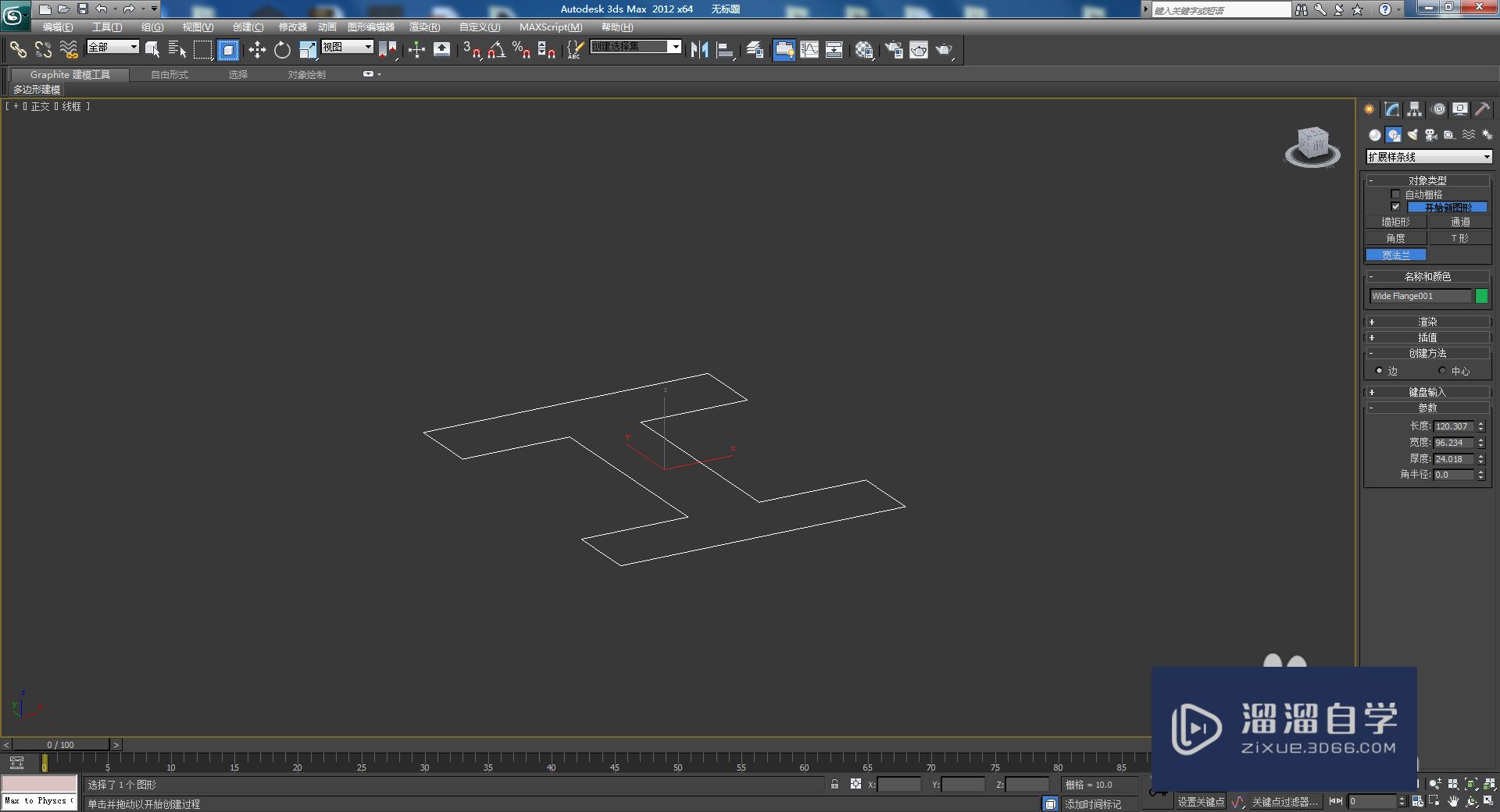 3DMax宽法兰柱制作教程