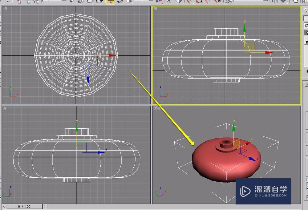 3Ds Max使用车削功能制作红灯笼