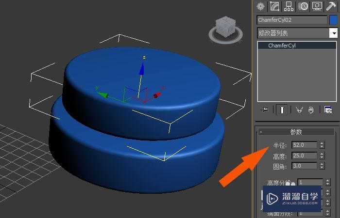 3DMax中如何创建好看的烟灰缸模型？