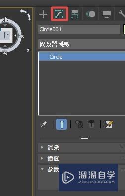 3DMax如何提高圆的精度？