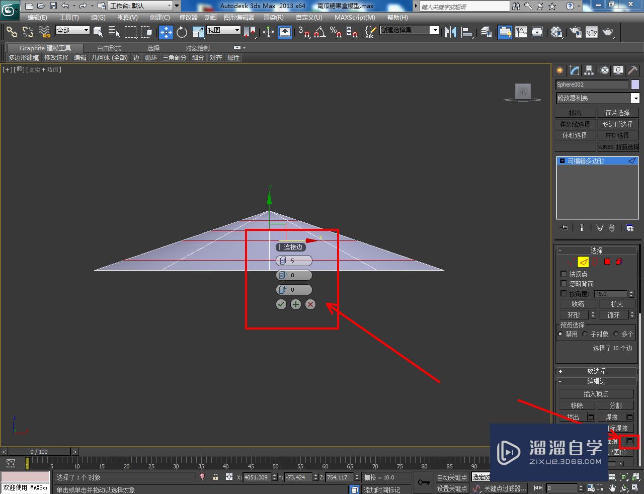 3DMax南瓜糖果盒盖模型制作教程