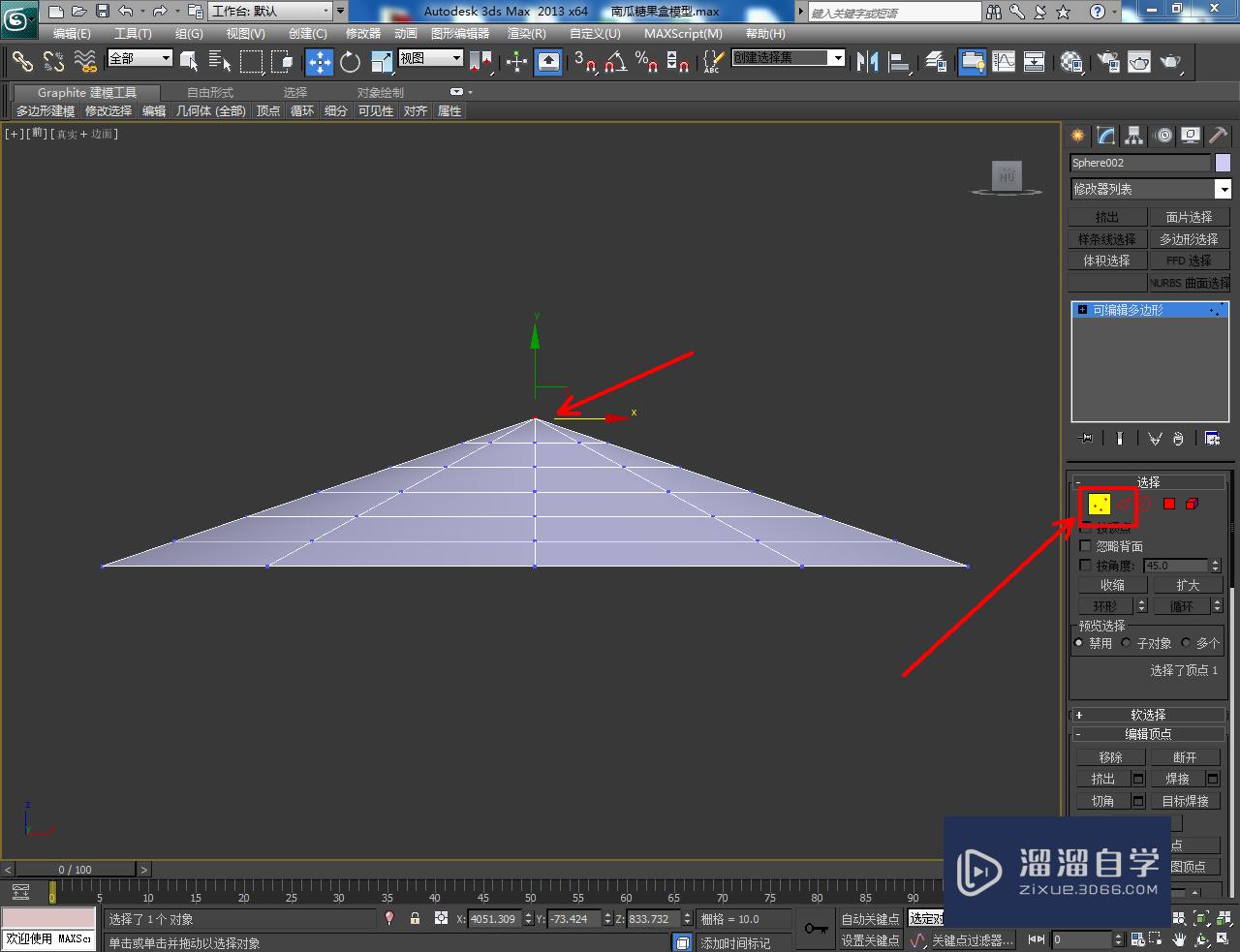 3DMax南瓜糖果盒盖模型制作教程