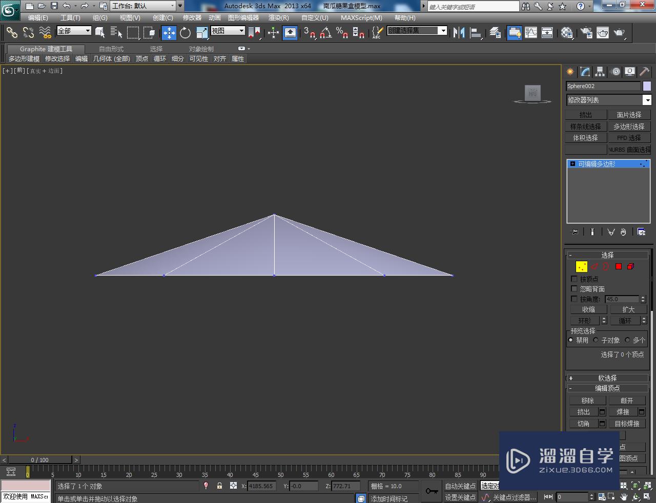 3DMax南瓜糖果盒盖模型制作教程