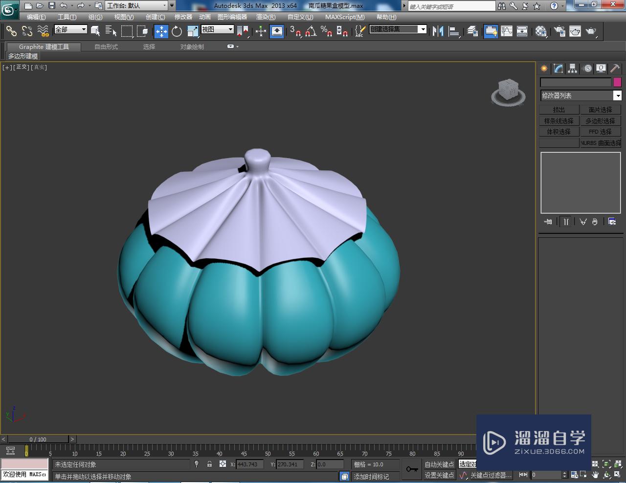 3DMax南瓜糖果盒盖模型制作教程