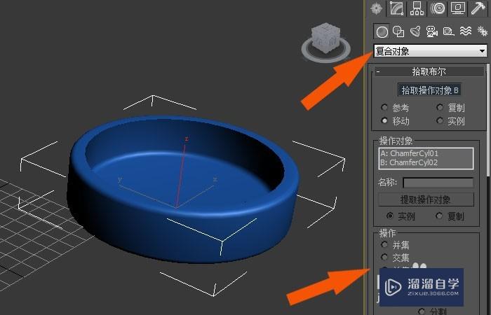 3DMax中如何创建好看的烟灰缸模型？