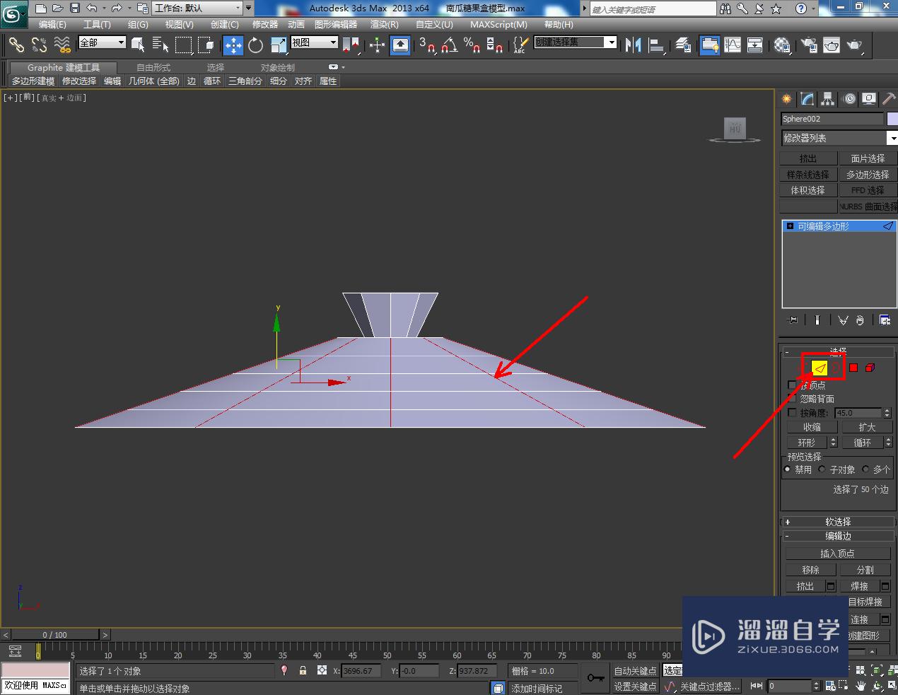 3DMax南瓜糖果盒盖模型制作教程