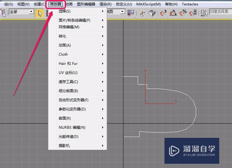 3Ds Max使用车削功能制作红灯笼