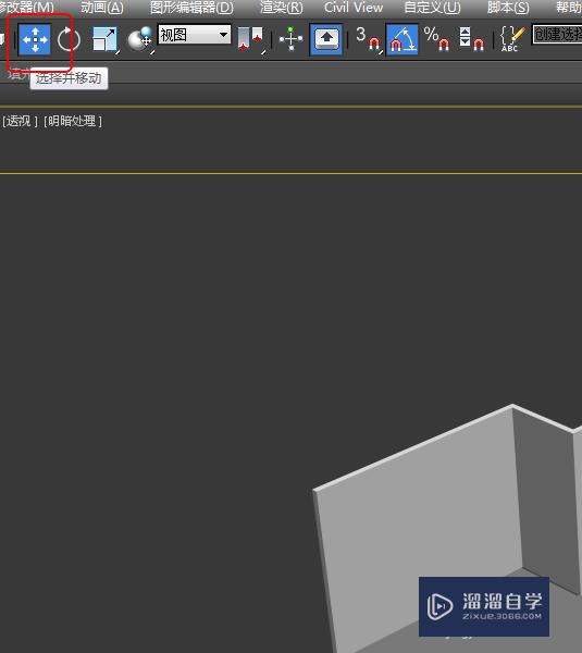 <esred>3</esred><esred>D</esred><esred>Max</esred>如何只<esred>显示</esred><esred>选中</esred>的<esred>物体</esred>？