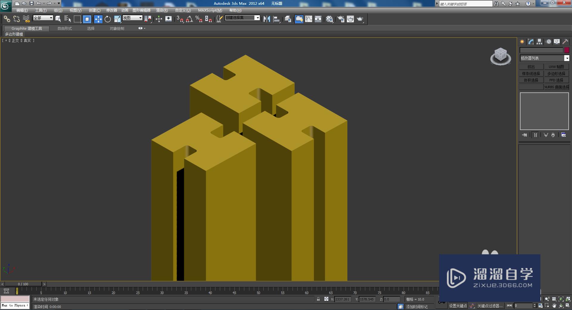 3DMax宽法兰柱制作教程