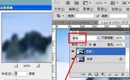 怎样用PS将风景照变成风景画？