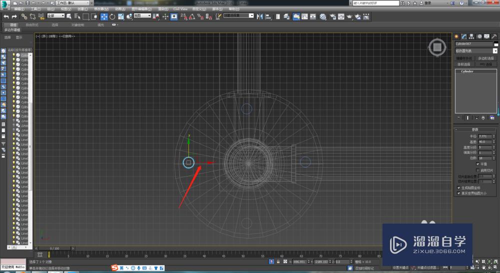 3DMax中Proboolean提示运算对象自交怎么解决？