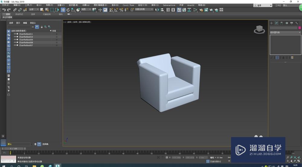 如何使用3DMax绘制一个简易的沙发？