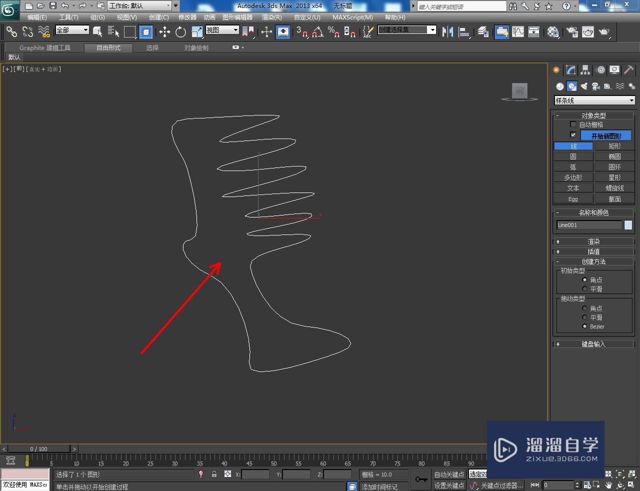 3DMax模铁造型制作教程