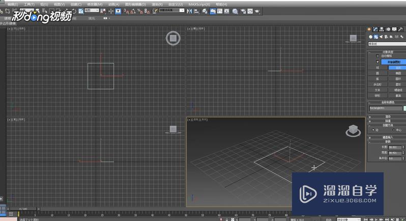 3DMax中如何修改缩放变形？