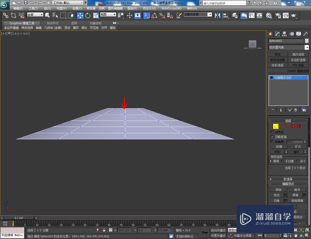 3DMax南瓜糖果盒盖模型制作教程